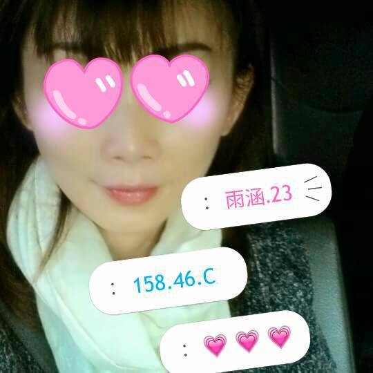 花蓮 朵兒 擅長冰火口 36E